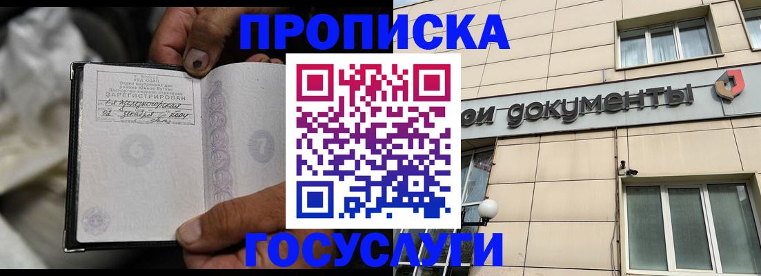 найти адрес прописки в Кремёнках